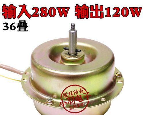 油烟机电机转动不停的原因与解决方法（油烟机电机异常转动现象的危害及应对措施）