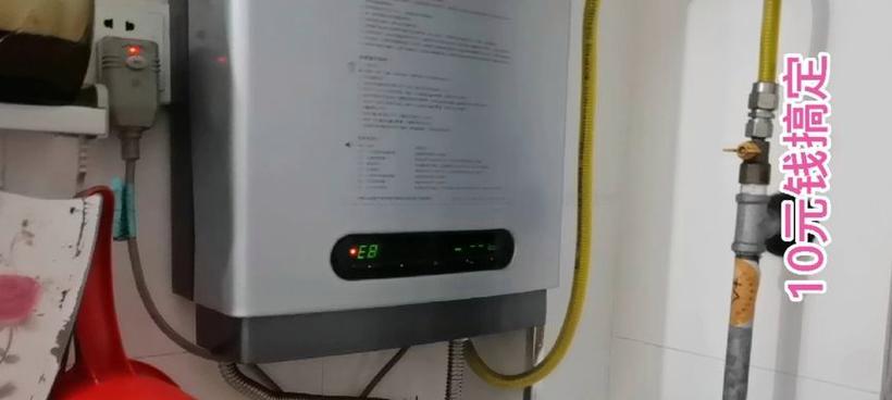 万家乐速热热水器温度上不去的故障原因及维修方法（故障排除指南）