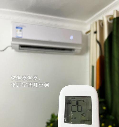 奥克斯空调不冷原因及解决方法（排除奥克斯空调不冷问题的实用技巧）