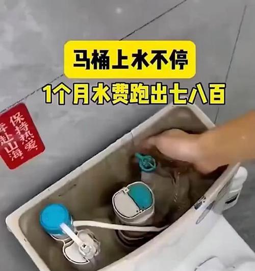 小米马桶不冲水的原因及解决方法（探究小米马桶不冲水的原因以及针对性解决办法）