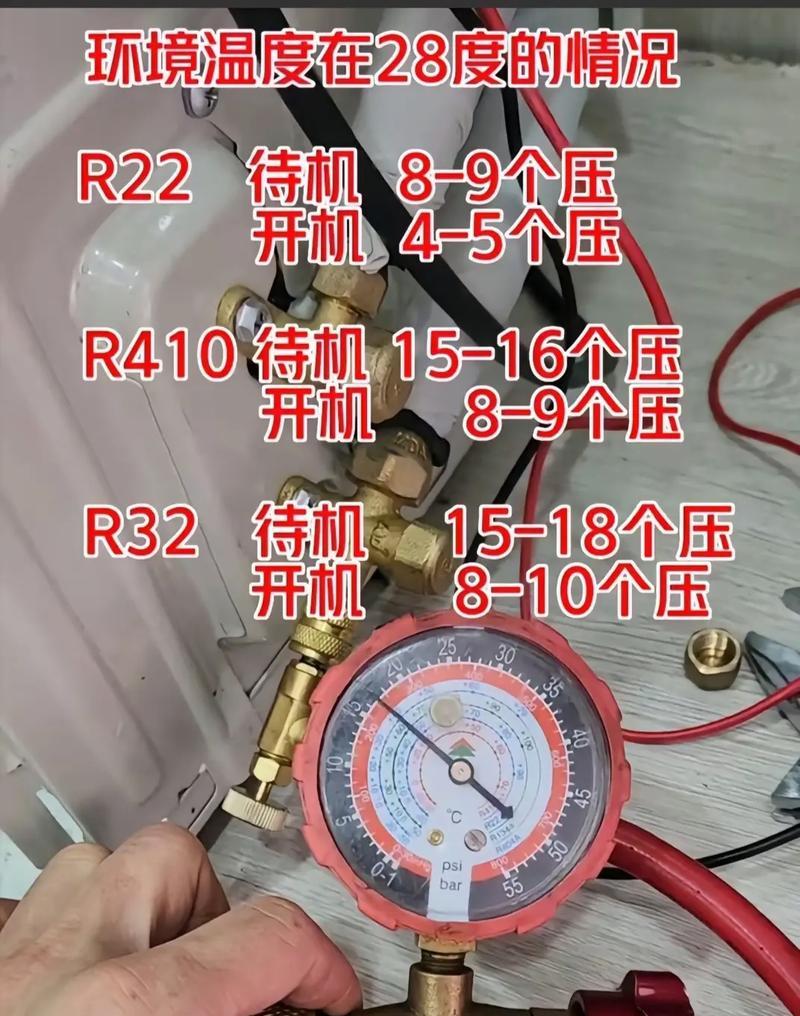 空调氟利昂添加方法及注意事项（掌握正确的添加空调氟利昂方法）