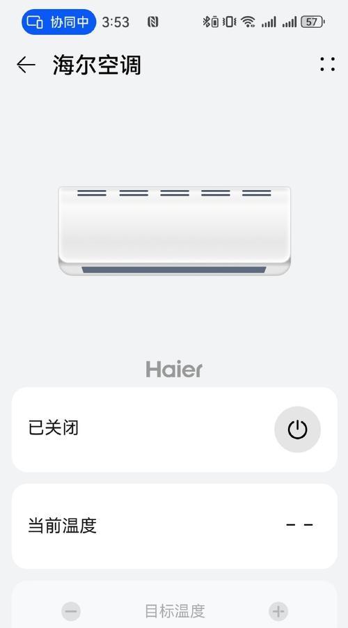 如何合理设置夏季空调温度，省电又舒适（夏天空调温度的科学选择与能源节约法则）