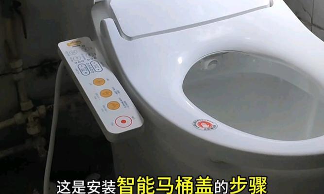 海尔智能马桶盖是否存在漏电问题（探究海尔智能马桶盖的漏电情况及维修方法）