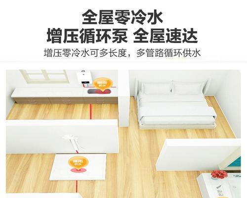 解决樱花热水器故障代码E8的方法（快速排除故障）