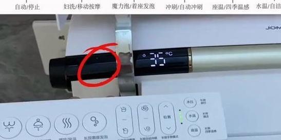安华智能马桶遥控器失灵的解决方法（如何应对安华马桶遥控器失灵的问题）