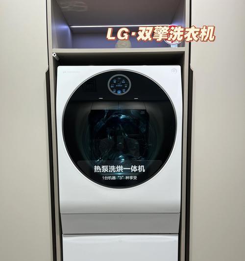 LG洗衣机故障代码IE解析与维修解决方法（探寻IE故障代码的意义及应对策略）
