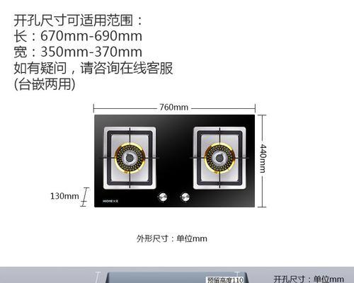 油烟机E3故障解决方法（以老板油烟机显示E3的意思及维修方法）