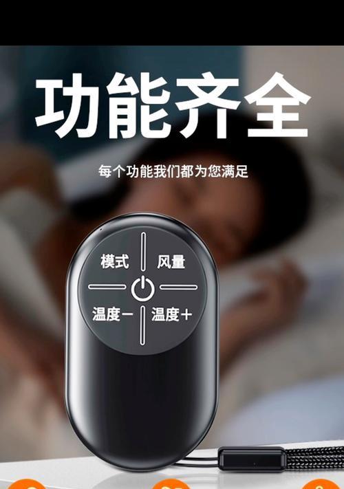 迷你空调，选购攻略与推荐（挑选迷你空调）