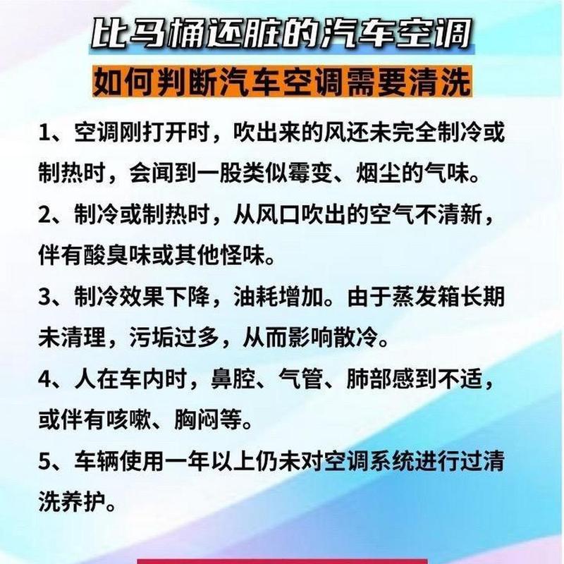 空调清洗的重要性及方法（为了健康和高效）
