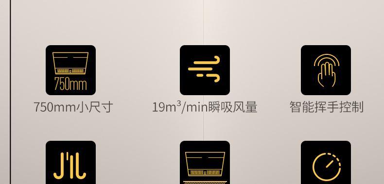 夏普抽烟机无法打开面板的原因及维修方法（解决您夏普抽烟机无法打开的烦恼）