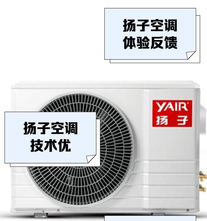 解决杨子空调故障E4的维修处理方法（杨子空调E4故障原因分析及具体处理方法）
