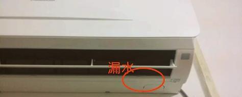 解决空调叶片滴水的方法（为何空调叶片会滴水）