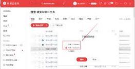 如何使用MP3下载歌曲到电脑（简明教程）