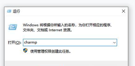 如何使用电脑特殊符号轻松表达自己（掌握电脑特殊符号）