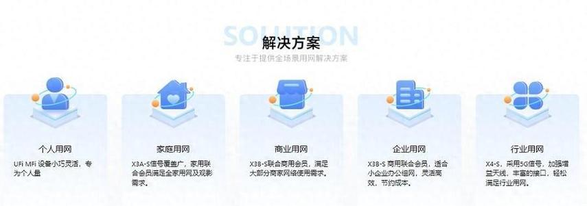 解决IP地址冲突的有效方法（避免网络连接问题的关键措施及故障排除技巧）