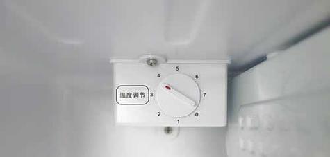 如何调整冰箱温度以达到最佳效果（掌握冰箱温度调整的关键）