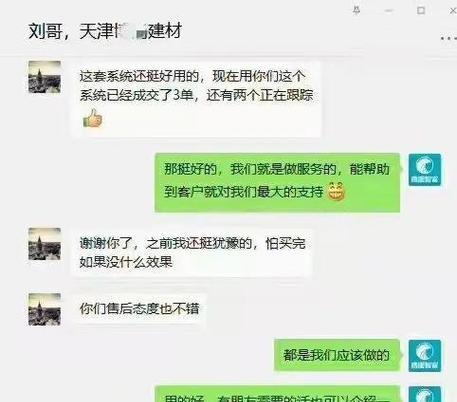 如何利用短信群发平台快速获客（提高营销效率）