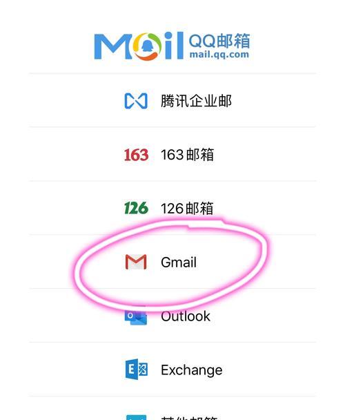 谷歌邮箱（掌握谷歌邮箱的技巧和功能）