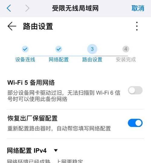 忘记路由器密码（忘记密码怎样重新设置路由器密码）
