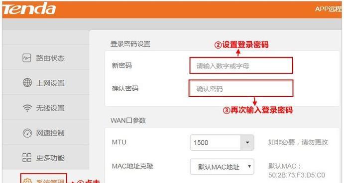 忘记路由器密码（忘记密码怎样重新设置路由器密码）