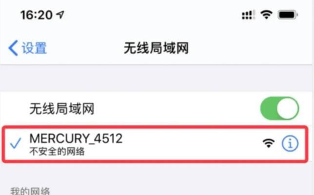 忘记路由器密码（忘记密码怎样重新设置路由器密码）