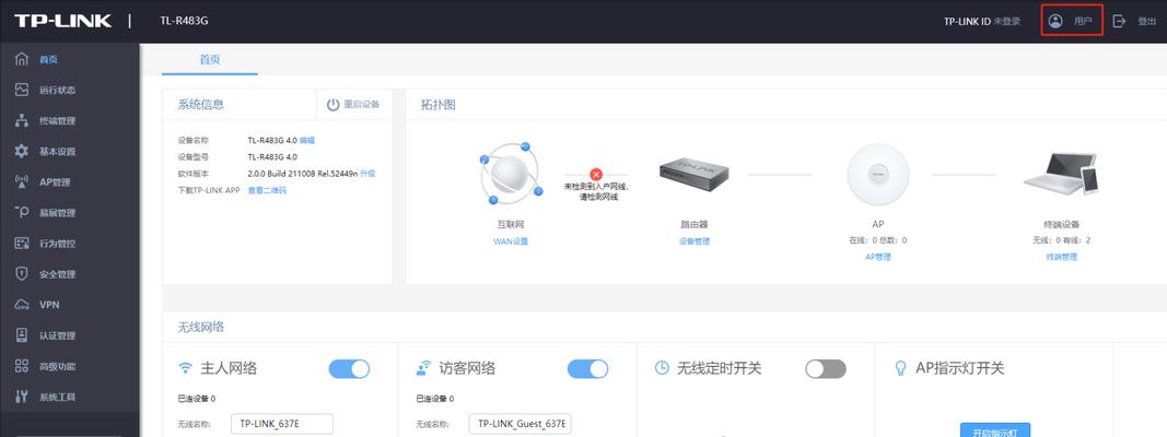 如何设置360路由器的密码（360路由器密码设置方法及注意事项）