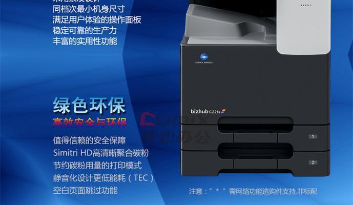 柯尼卡美能达相机档次及品质解析（以柯尼卡美能达为例）
