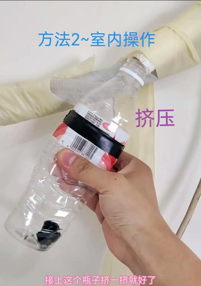空调内机大量漏水怎么解决（应对突发漏水情况）