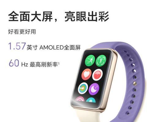 2024年最值得买的运动手环推荐（全面测评）