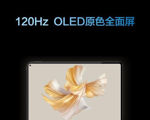 MatePad11（探索华为MatePad11的惊艳视觉体验）