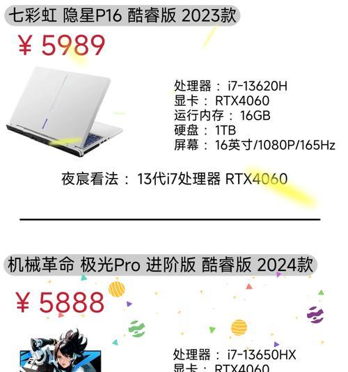 2022年最好笔记本电脑top.txt是什么？如何选择适合自己的笔记本电脑？