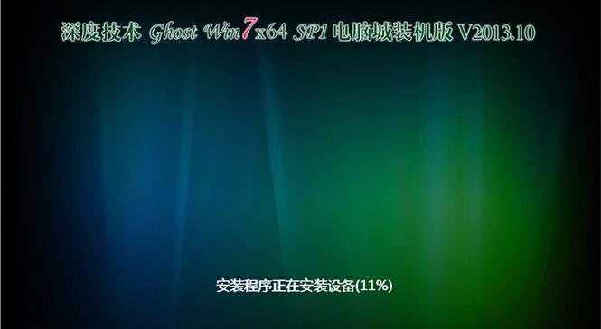 win10ghost安装教程？如何快速完成系统安装？