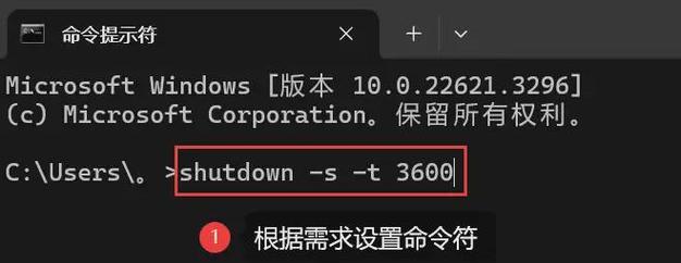 win7电脑定时关机怎么设置？设置时间的步骤是什么？