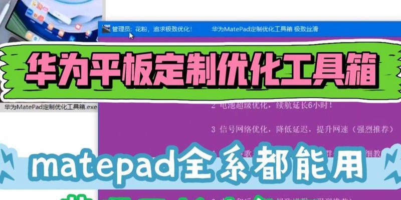 华为一键root工具无需电脑怎么用？常见问题有哪些？