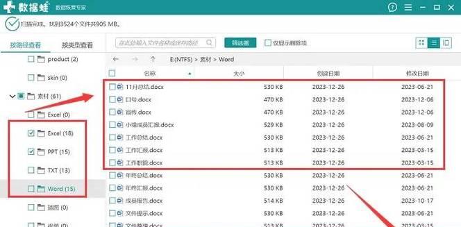 免费u盘损坏后如何恢复数据？有哪些有效方法？