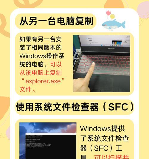 电脑系统如何恢复原来的系统文件？恢复过程中需要注意哪些事项？