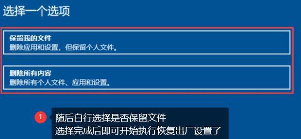 电脑系统如何恢复原来的系统文件？恢复过程中需要注意哪些事项？