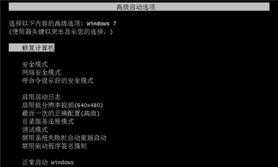 win7旗舰版一键还原功能在哪里？如何快速找到并使用？