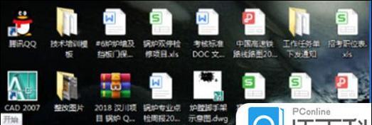 win7旗舰版一键还原功能在哪里？如何快速找到并使用？