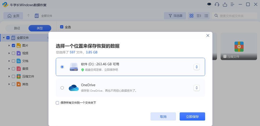 电脑如何强制格式化sd卡文件？遇到无法格式化怎么办？