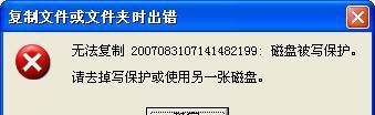 电脑如何强制格式化sd卡文件？遇到无法格式化怎么办？