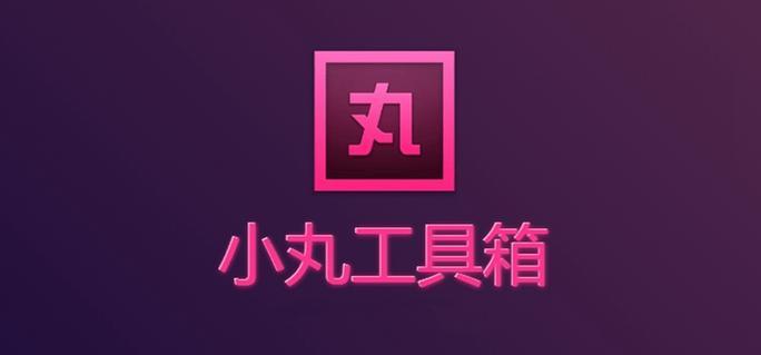 电脑解压缩软件哪个好用？如何选择最适合的解压工具？