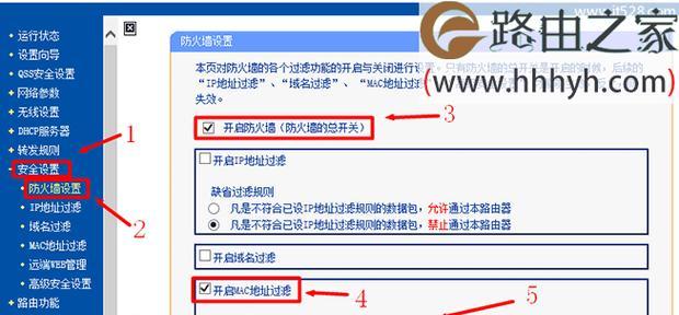 无线路由器设置密码的步骤是什么？如何确保安全性？
