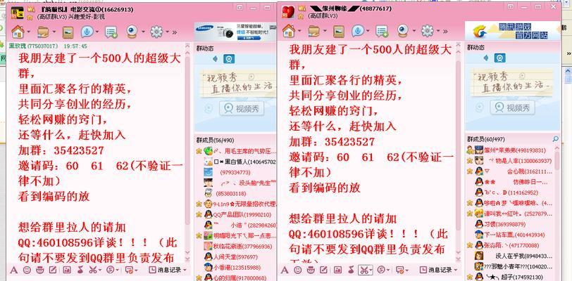 QQ群发消息不建群如何实现？所有人都能收到吗？