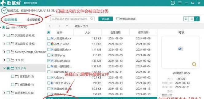 U盘资料误删了怎么办？文件恢复的正确步骤是什么？