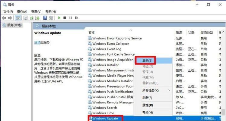 Win10电脑运行缓慢怎么办？有效提速的技巧有哪些？