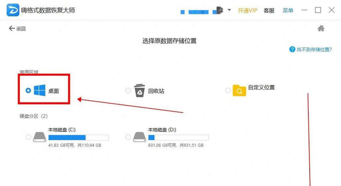 U盘数据丢失怎么办？恢复数据的几种方法是什么？