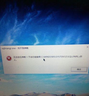 Win10开始菜单无法打开？如何快速修复？