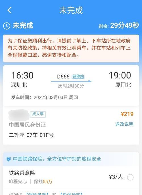 Win7自动关机取消方法？遇到自动关机问题如何解决？