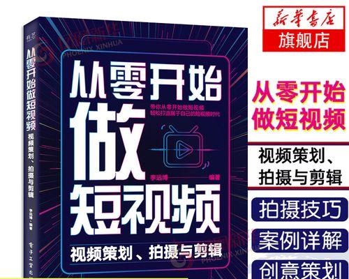 抖音视频剪辑制作技巧有哪些？如何快速上手？